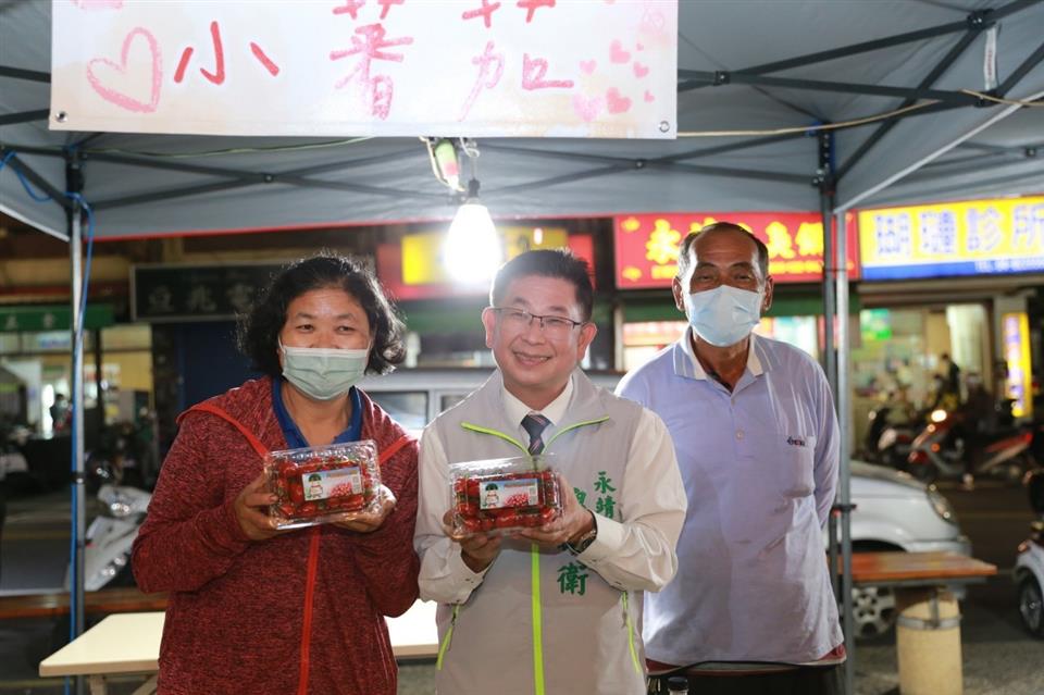 永靖情人節音樂晚會《愛，我們藝起來》活動花絮推廣永靖鄉優質農產品-小蕃茄