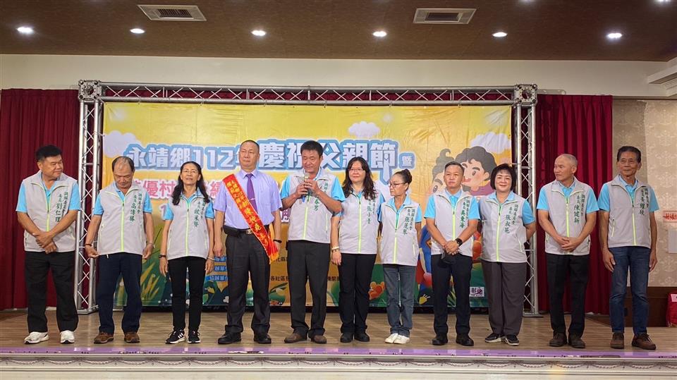永靖鄉112年慶祝父親節暨特優村長及績優民政人員、111年度績優調解委員表揚活動調解委員致詞