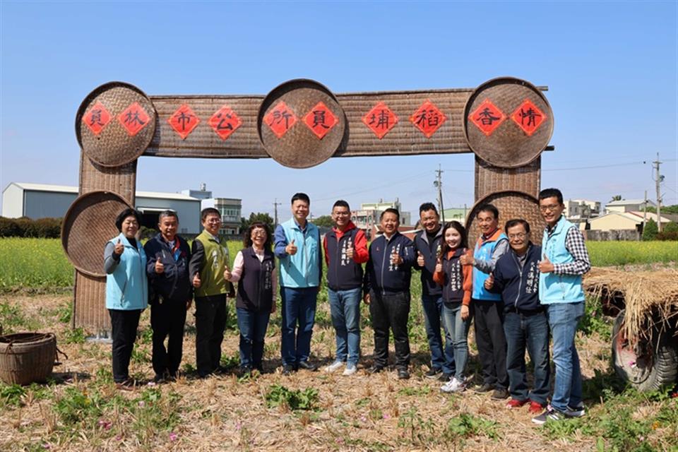 2026員林社區食農教育推廣「員埔稻香情」活動