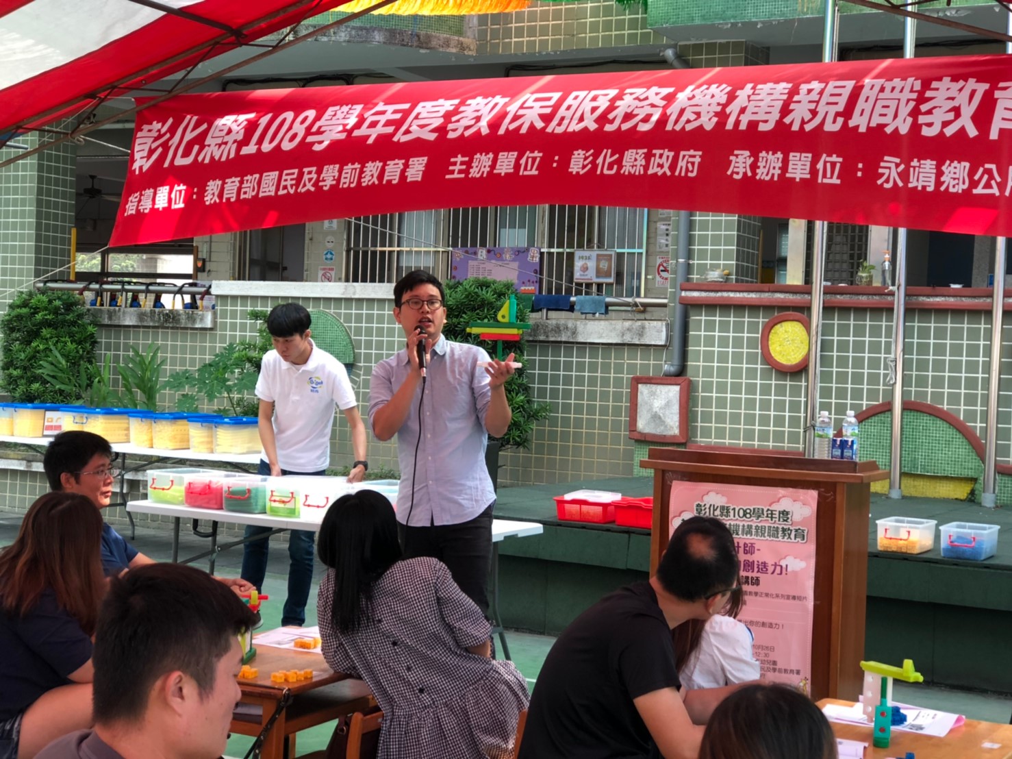 108學年度教保服務機構親職教育講座講師引導家長發揮想像力創作風帆