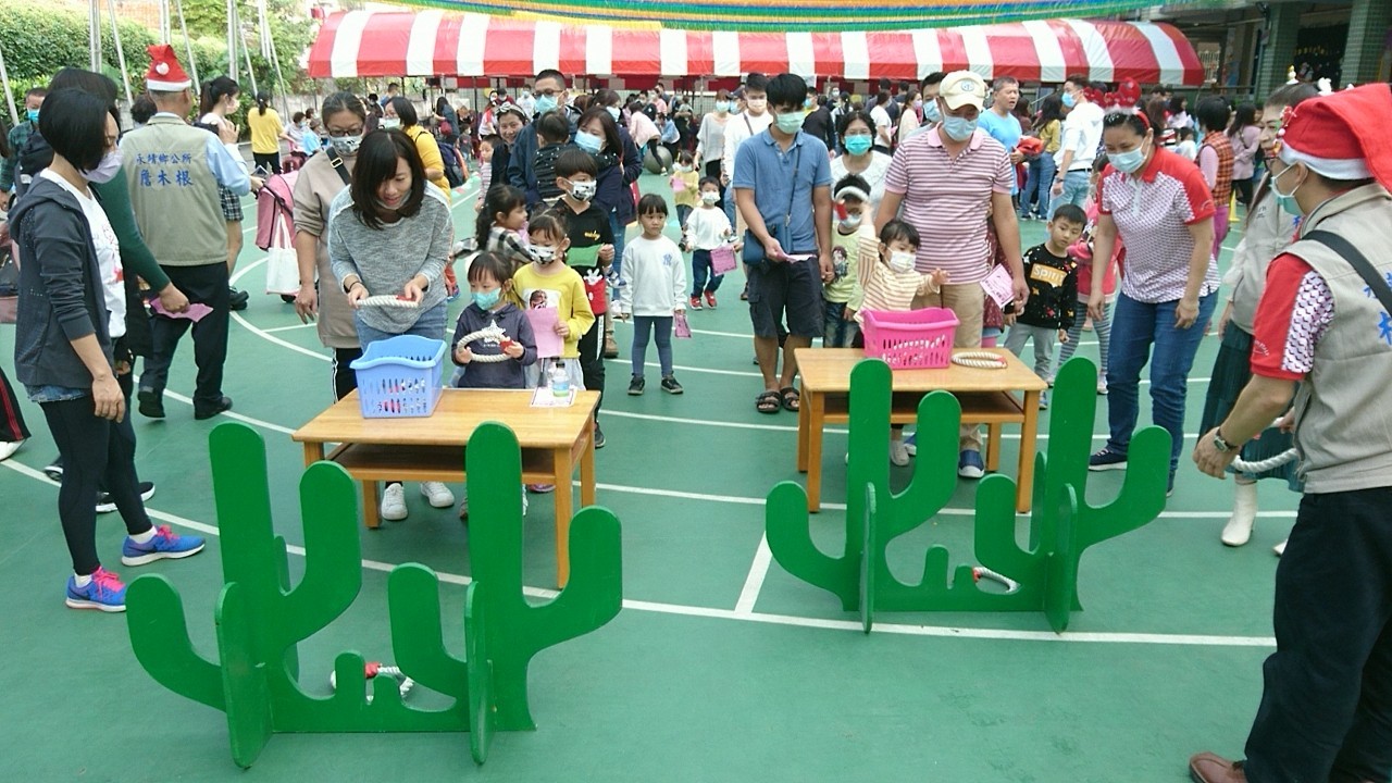 永靖鄉立幼兒園109學年度聖誕親子闖關暨餐會活動親子闖關-仙人掌套圈圈