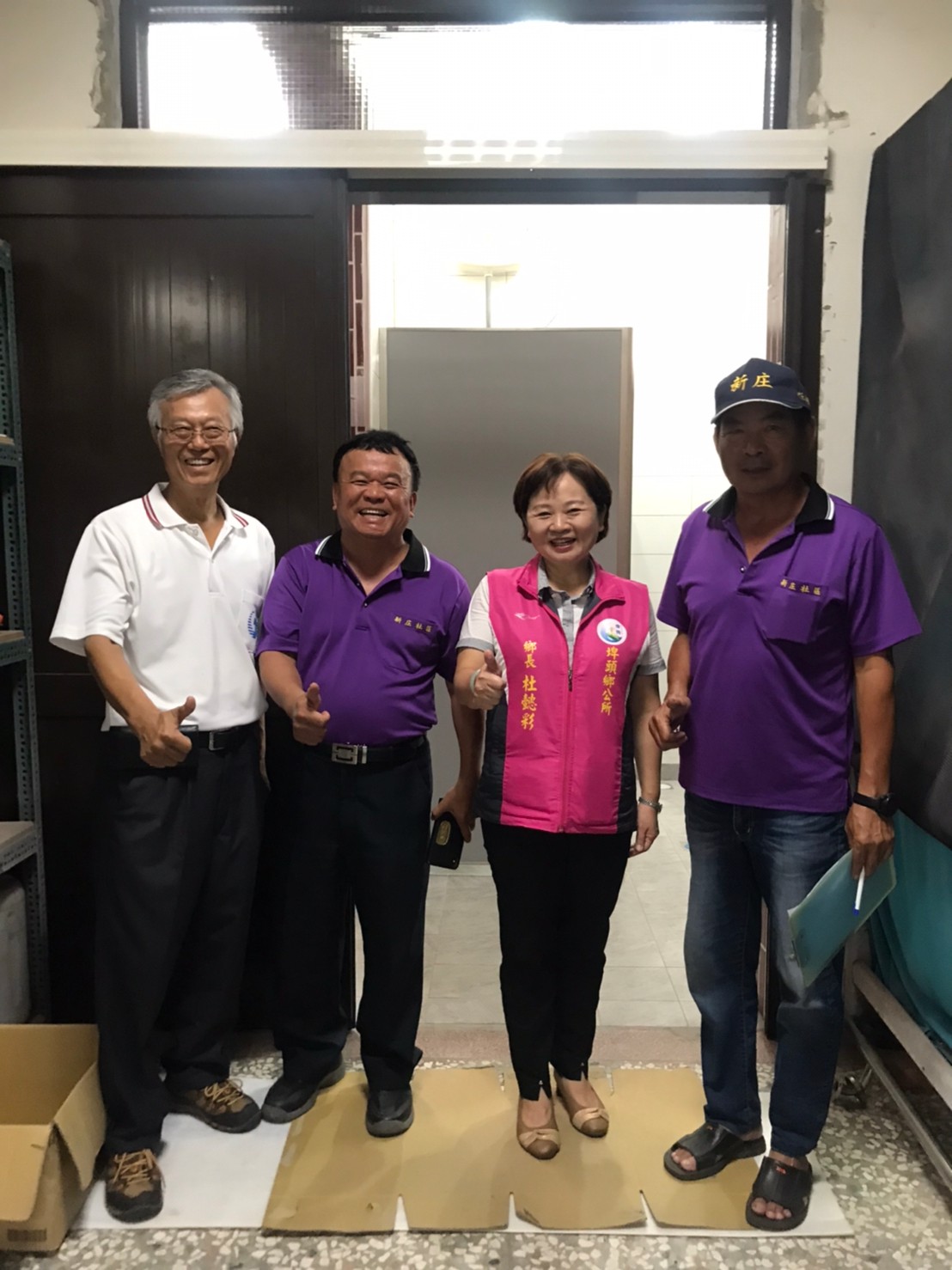 109年-新庄社區-慶讚端午送愛心粽暨老人居家安全宣導活動慶讚端午送愛心粽暨老人居家安全宣導活動