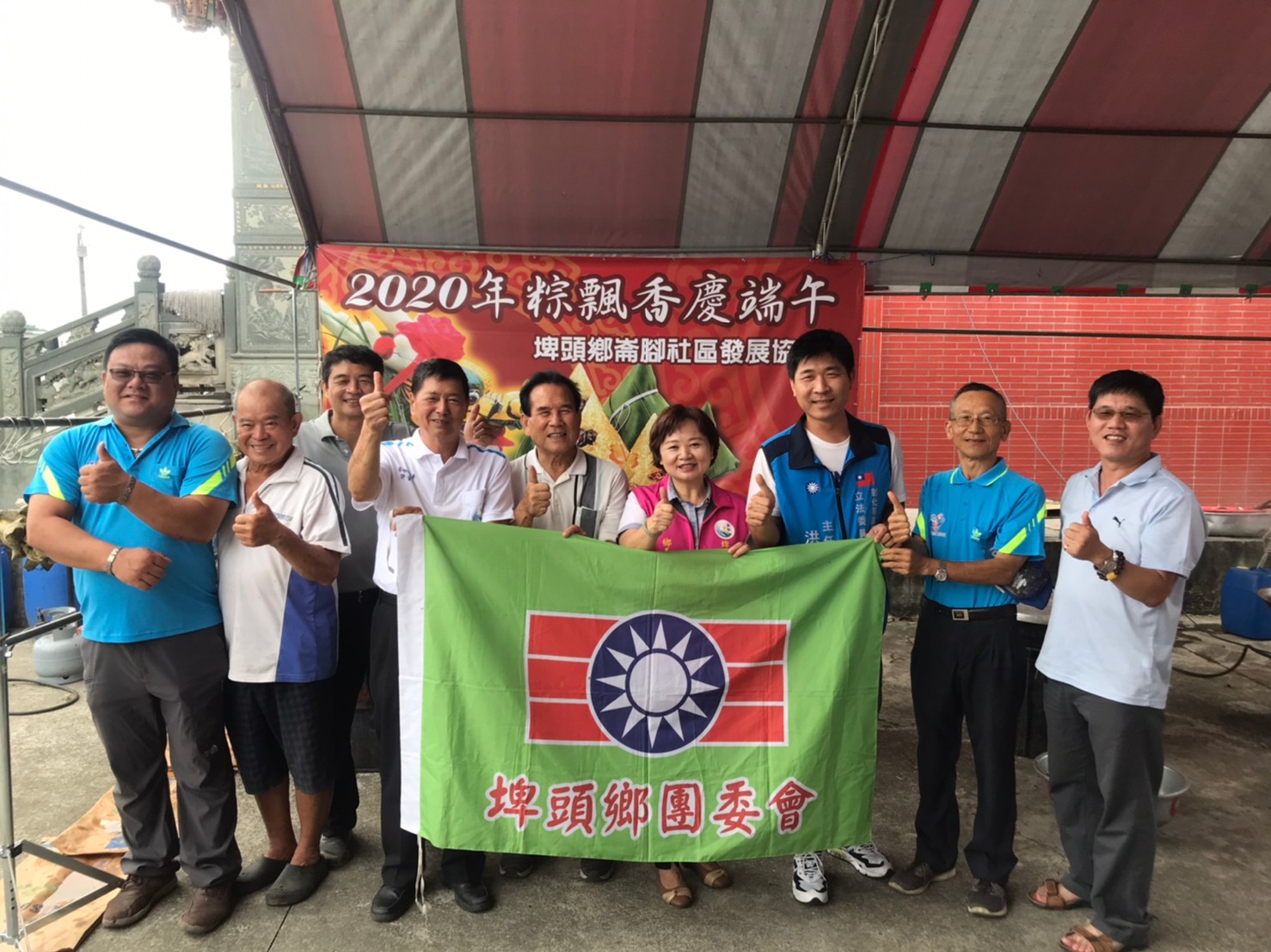 109年-崙腳社區-109年度端午親子包粽暨精神健康之道宣導109年度端午親子包粽暨精神健康之道宣導