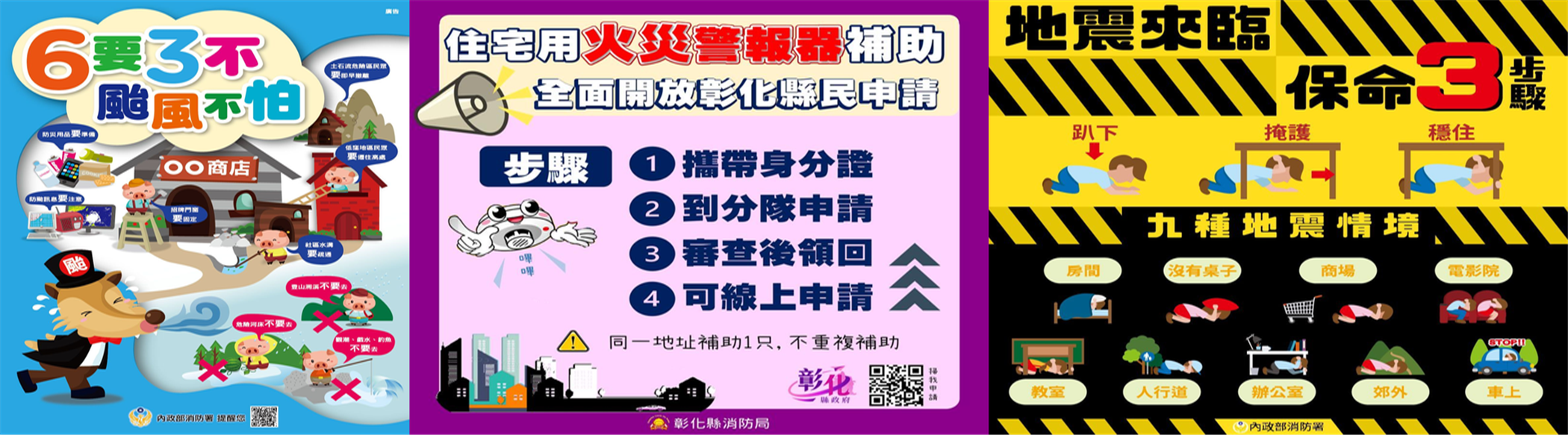 秀水鄉公所-LOGO