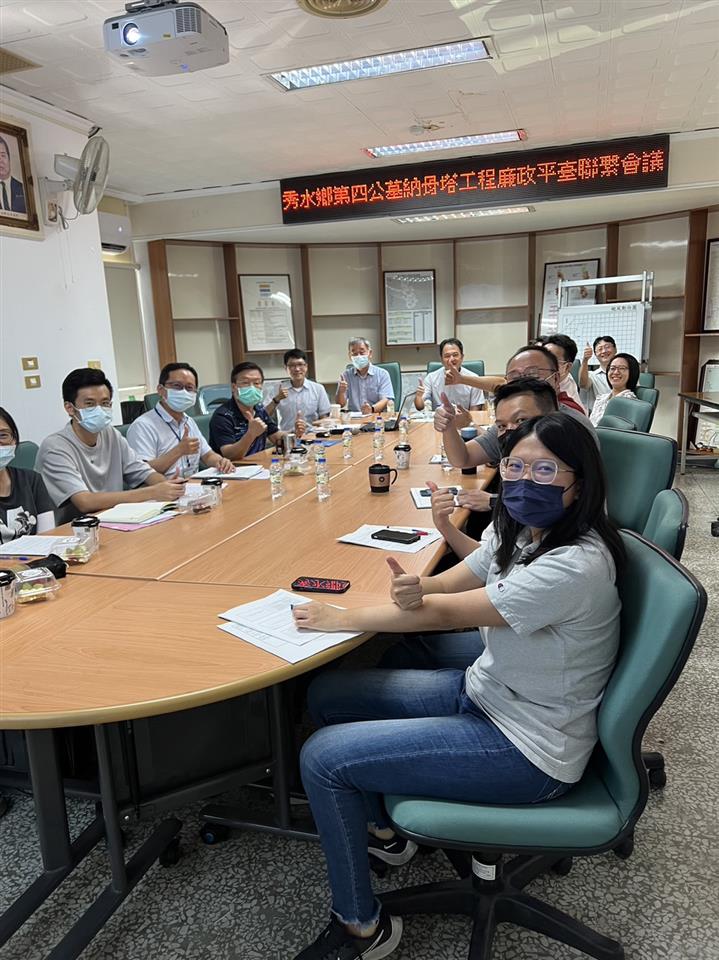 工程概要和進度112年11月6日召開第1次聯繫會議