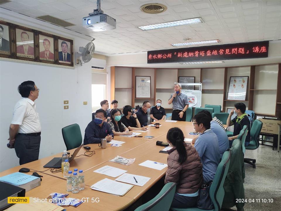 教育訓練1130411新建納骨塔查核常見問題教育訓練講座