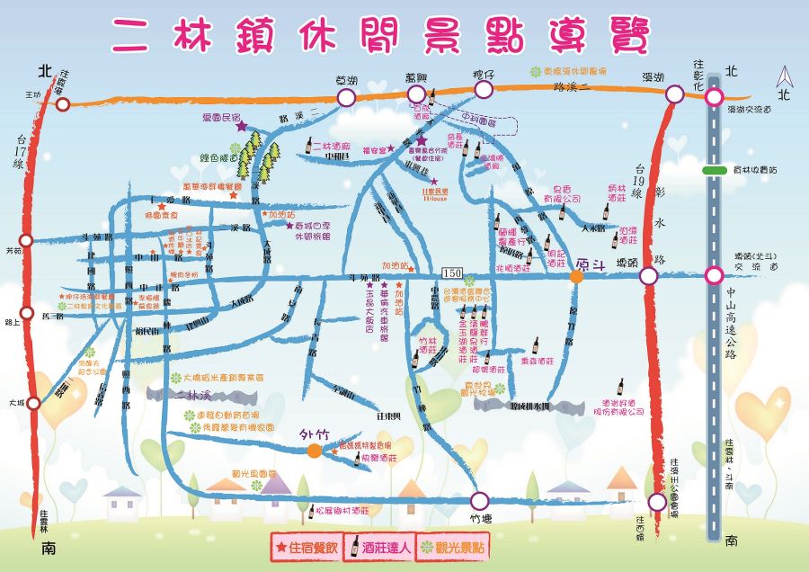 休閒景點導覽簡圖