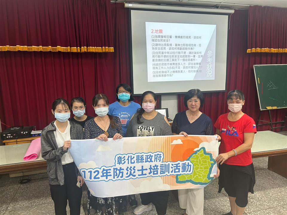 防災士專區112年防災士培訓活動照片1