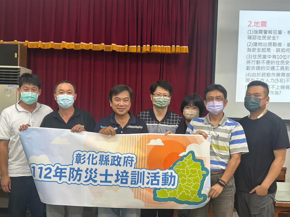 防災士專區112年防災士培訓活動照片5