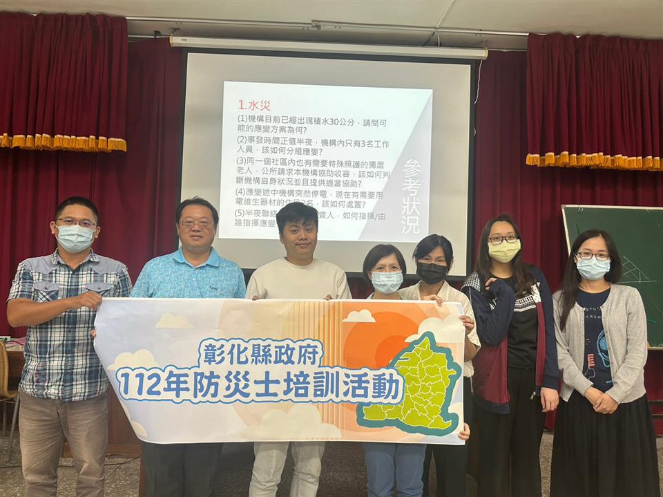 防災士專區112年防災士培訓活動照片7