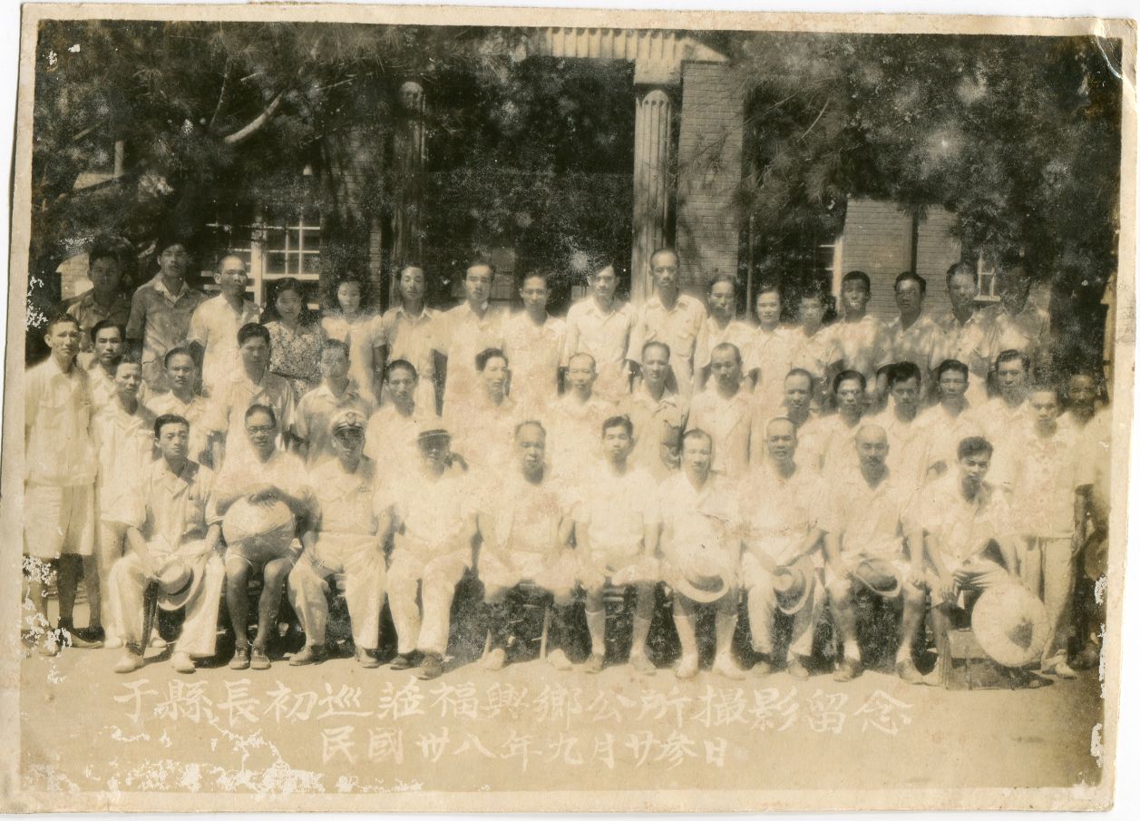 話說福興前台中縣長于國禎(前坐右六)、光復第二屆鄉長李炳樋 (前坐右四)