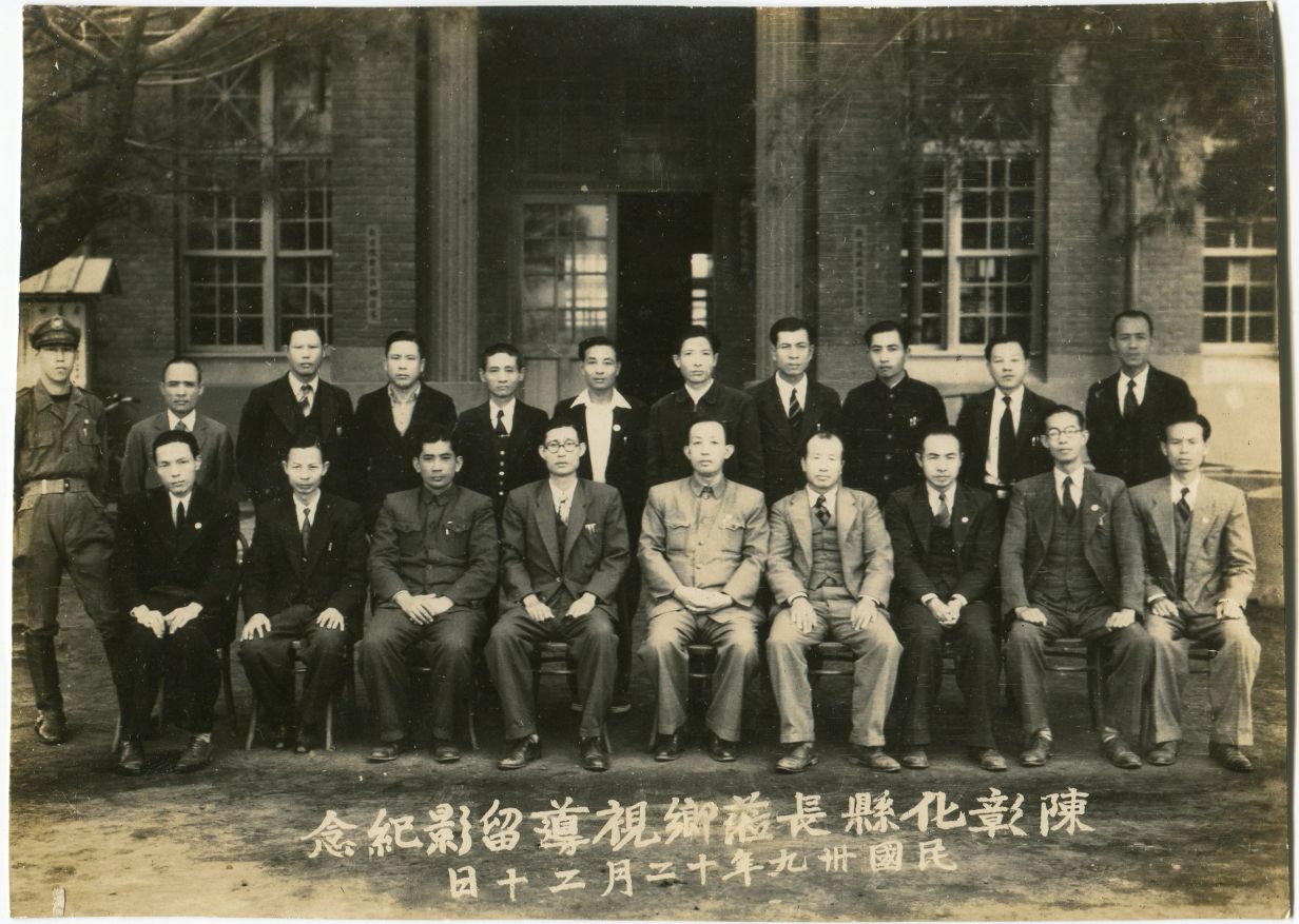 話說福興第一任彰化縣長陳錫卿(前坐右五，旁右李炳樋、旁左謝克昌)