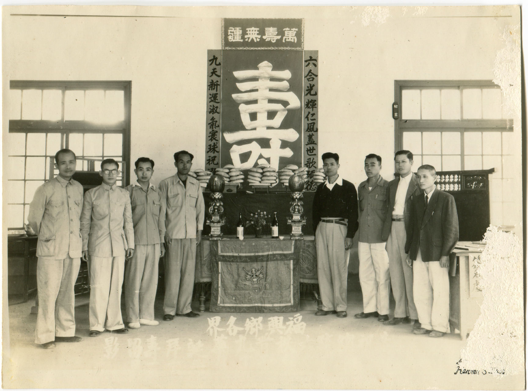 話說福興先總統蔣介石69誕辰，公所辦祝壽慶祝
