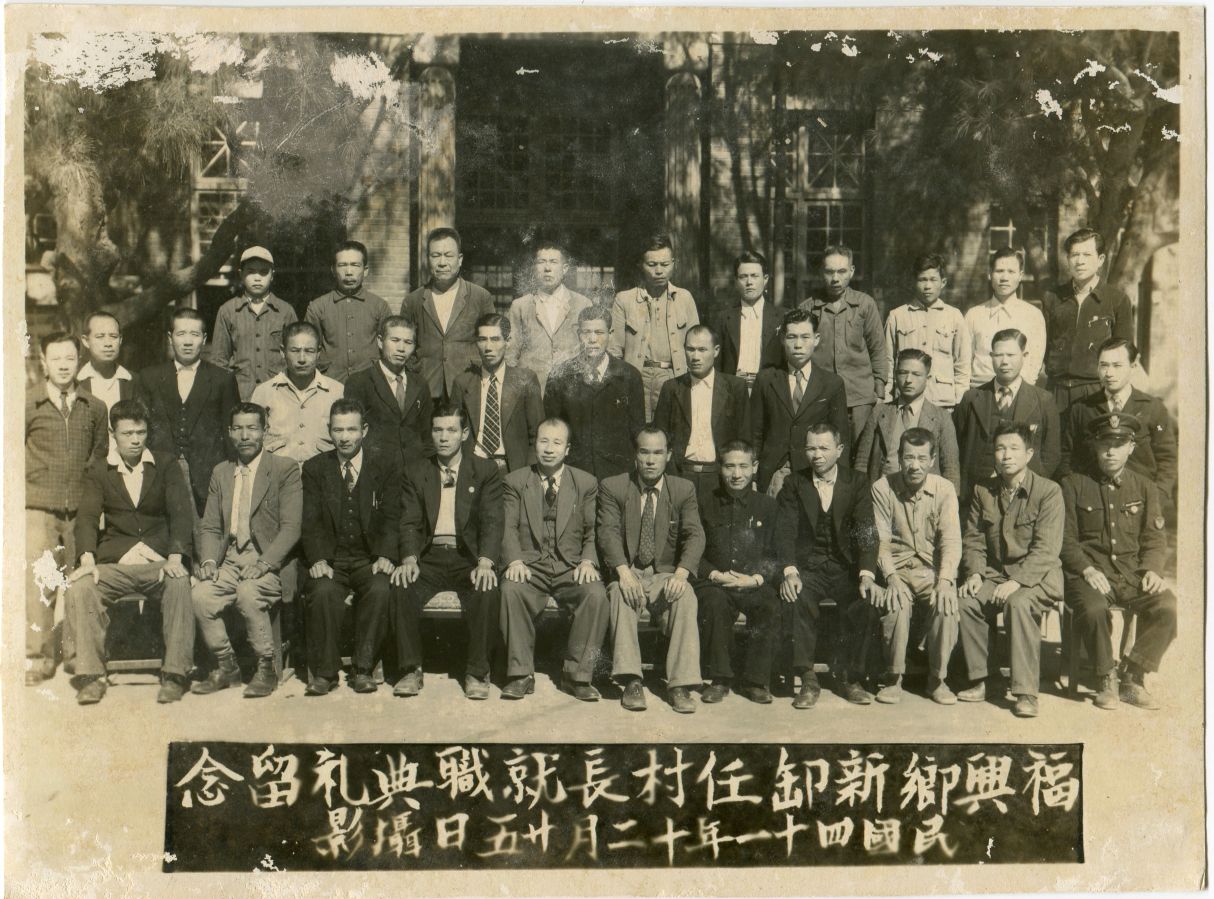 話說福興新卸任村長就職典禮