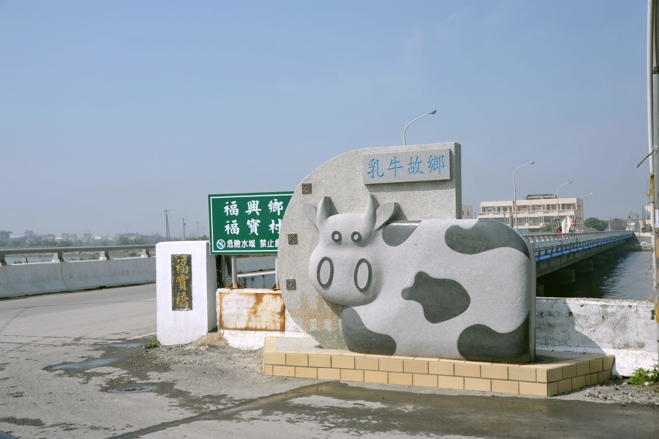 福寶村福寶村福寶村景觀意象