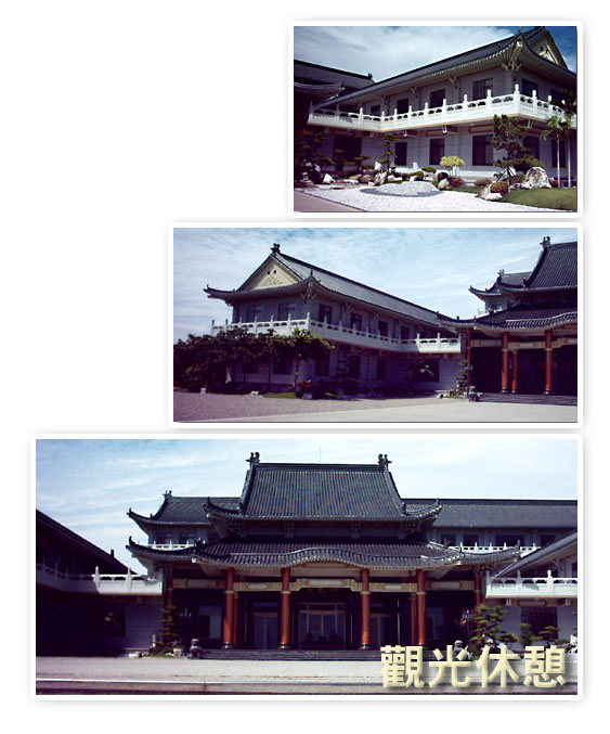 祥光寺