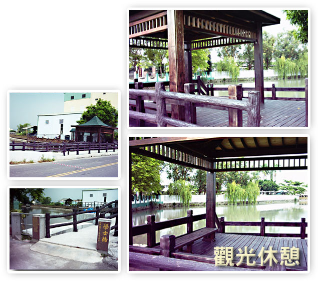 學士橋