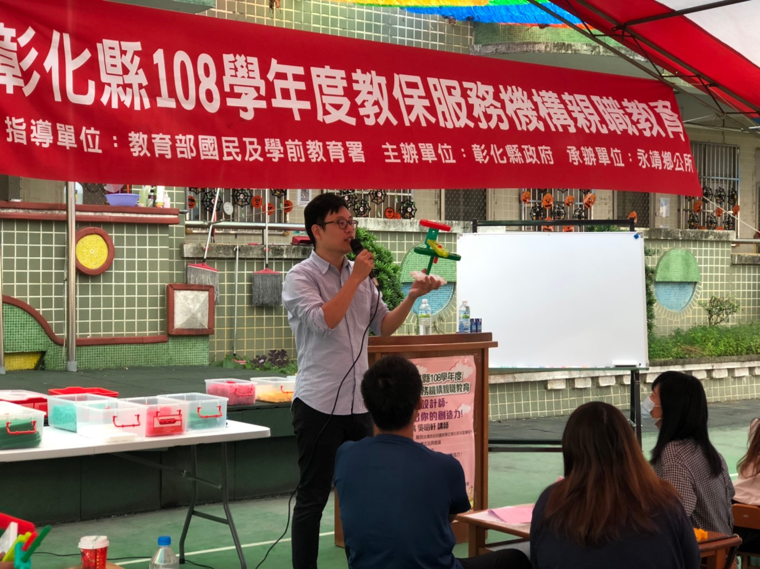 108學年度教保服務機構親職教育講座講師引導家長發揮創造力創作飛機