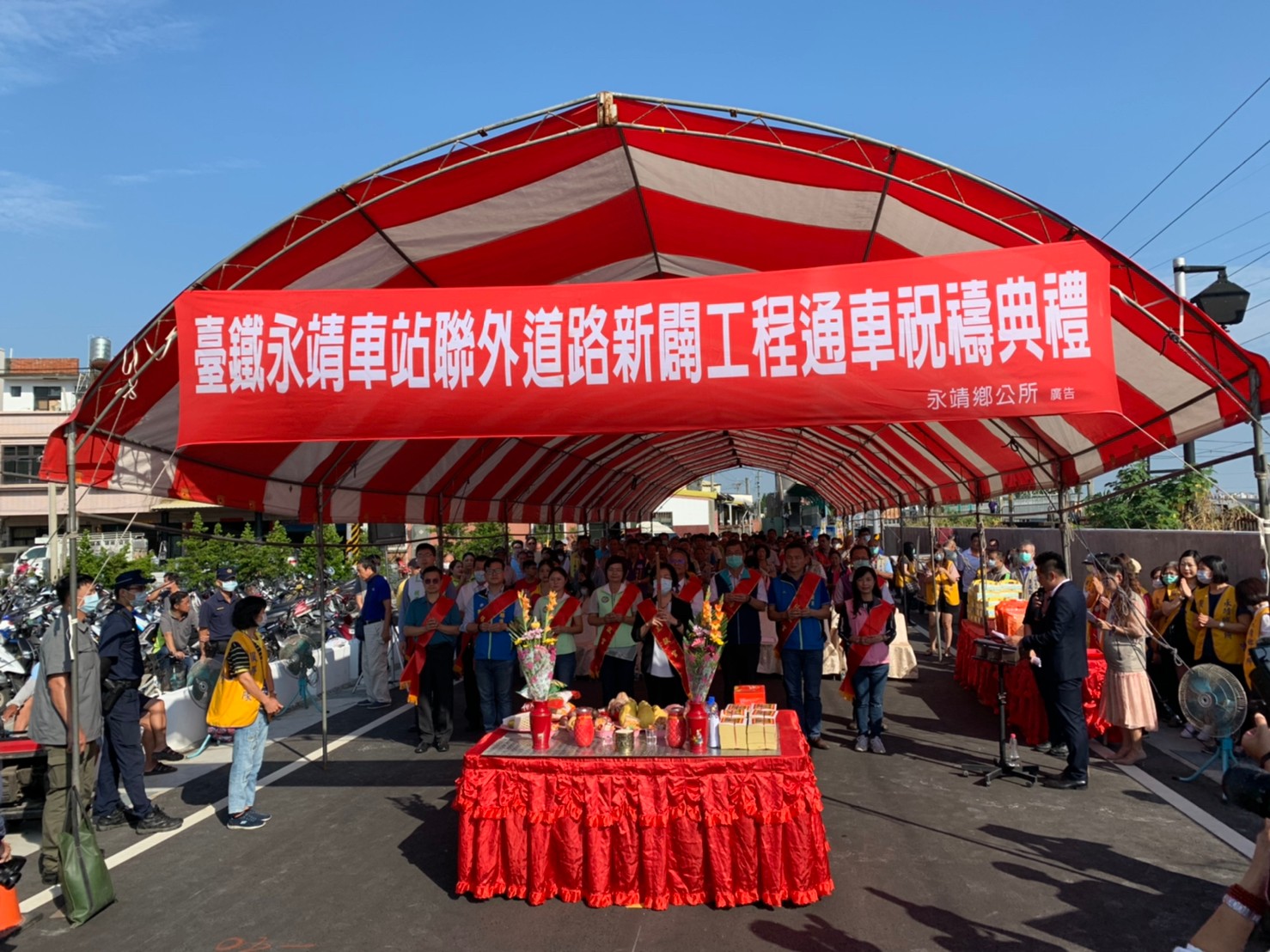 臺鐵永靖車站聯外道路新闢工程祝禱典禮永靖車站聯外道路祝禱儀式遠照