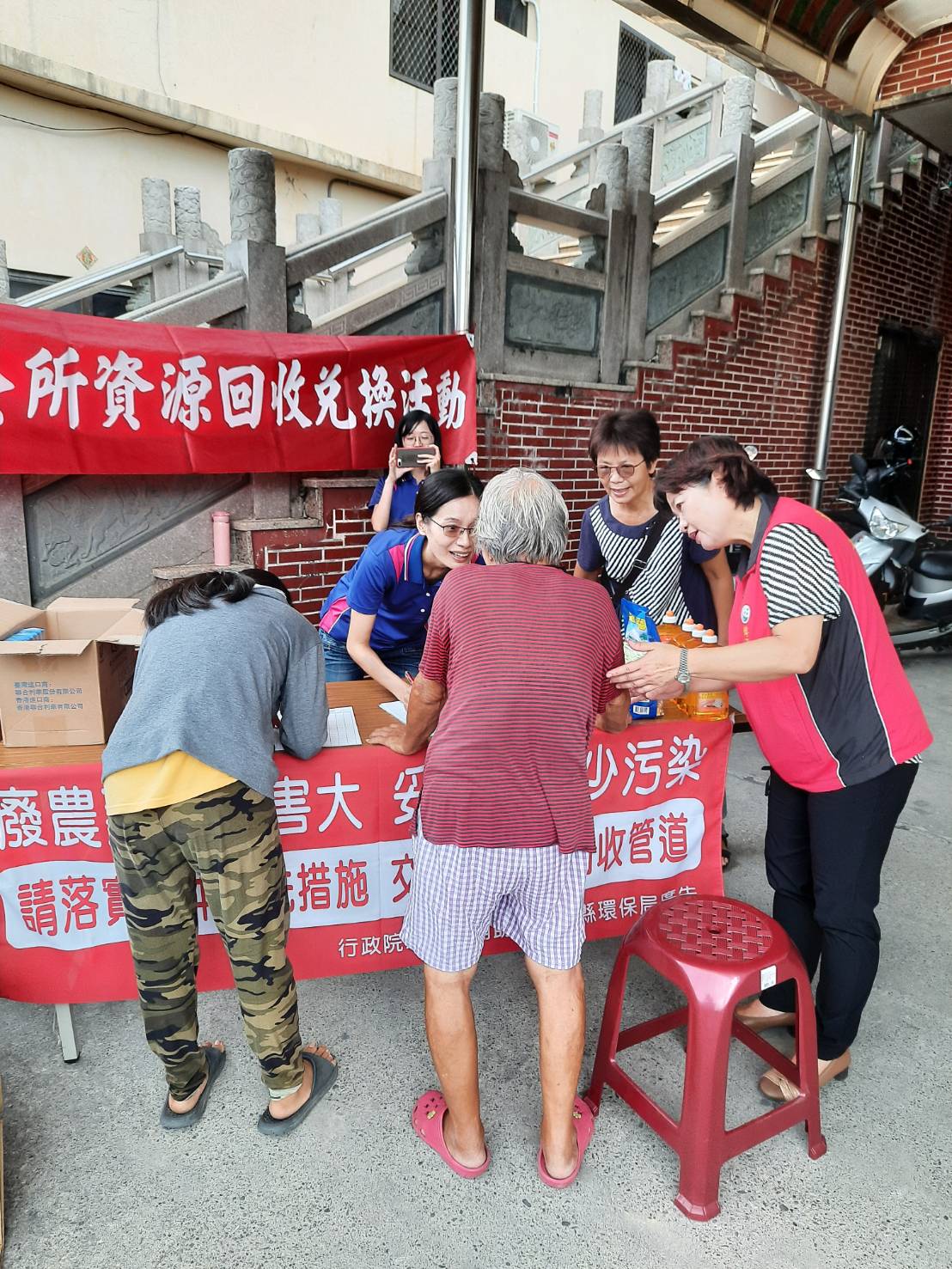 〔活動〕109年元埔村三元宮和新庄村濟安宮「資源回收兌換」宣導活動