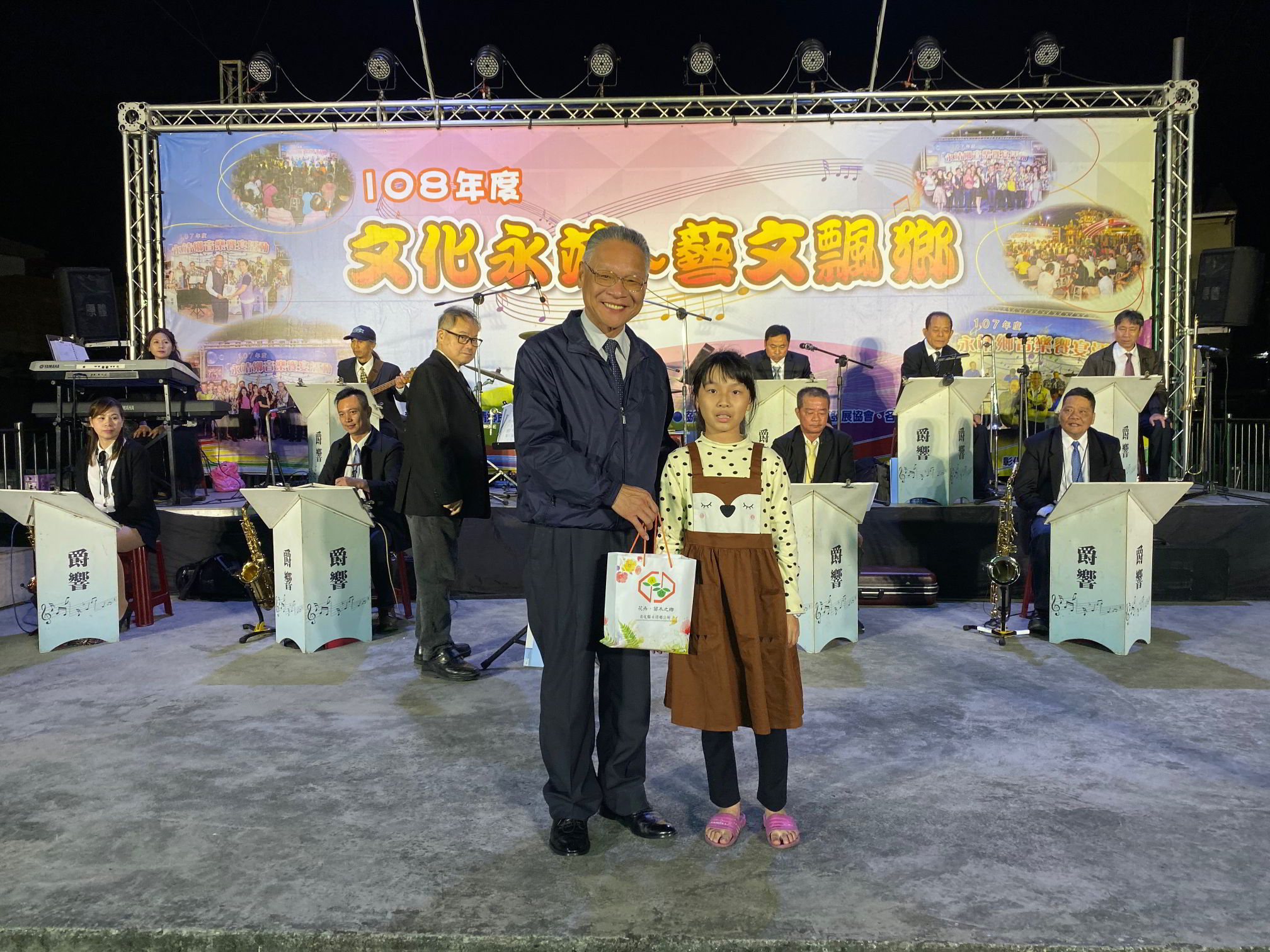 108年度文化永靖~藝文飄鄉7有獎徵答-鄉長頒獎