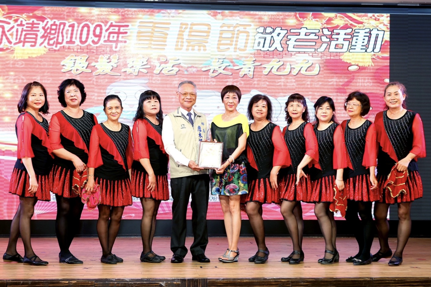 109年重陽節敬老活動永靖鄉109年重陽敬老活動-永北社區才藝表演