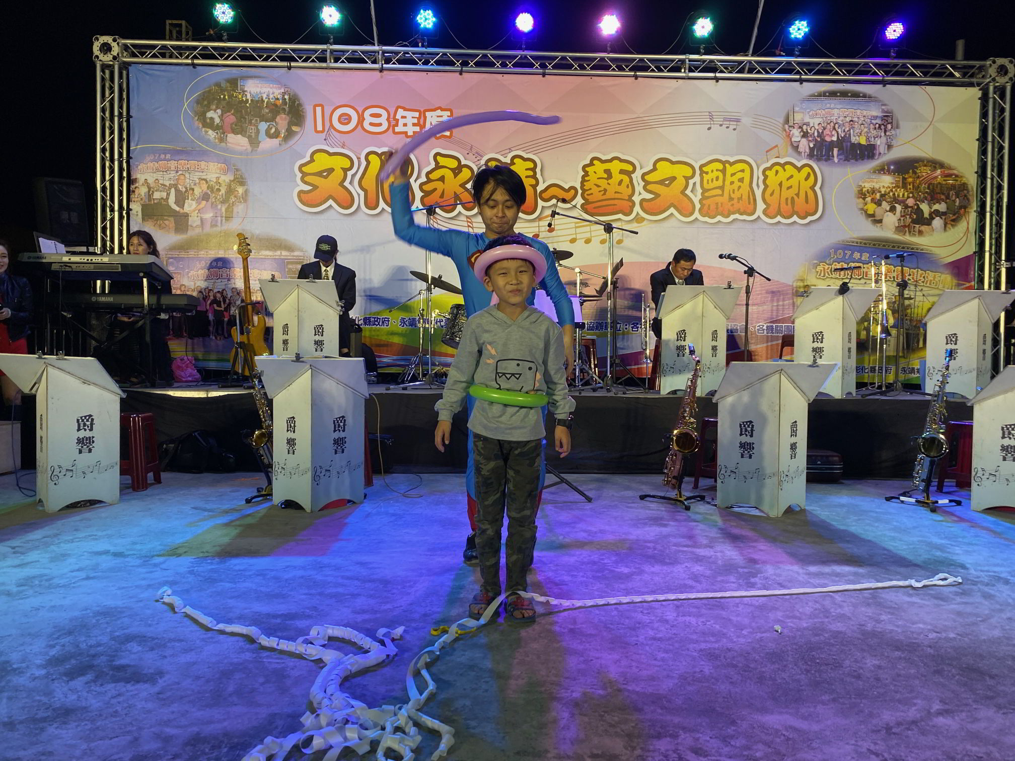 108年度文化永靖~藝文飄鄉8汽球表演-小朋友互動