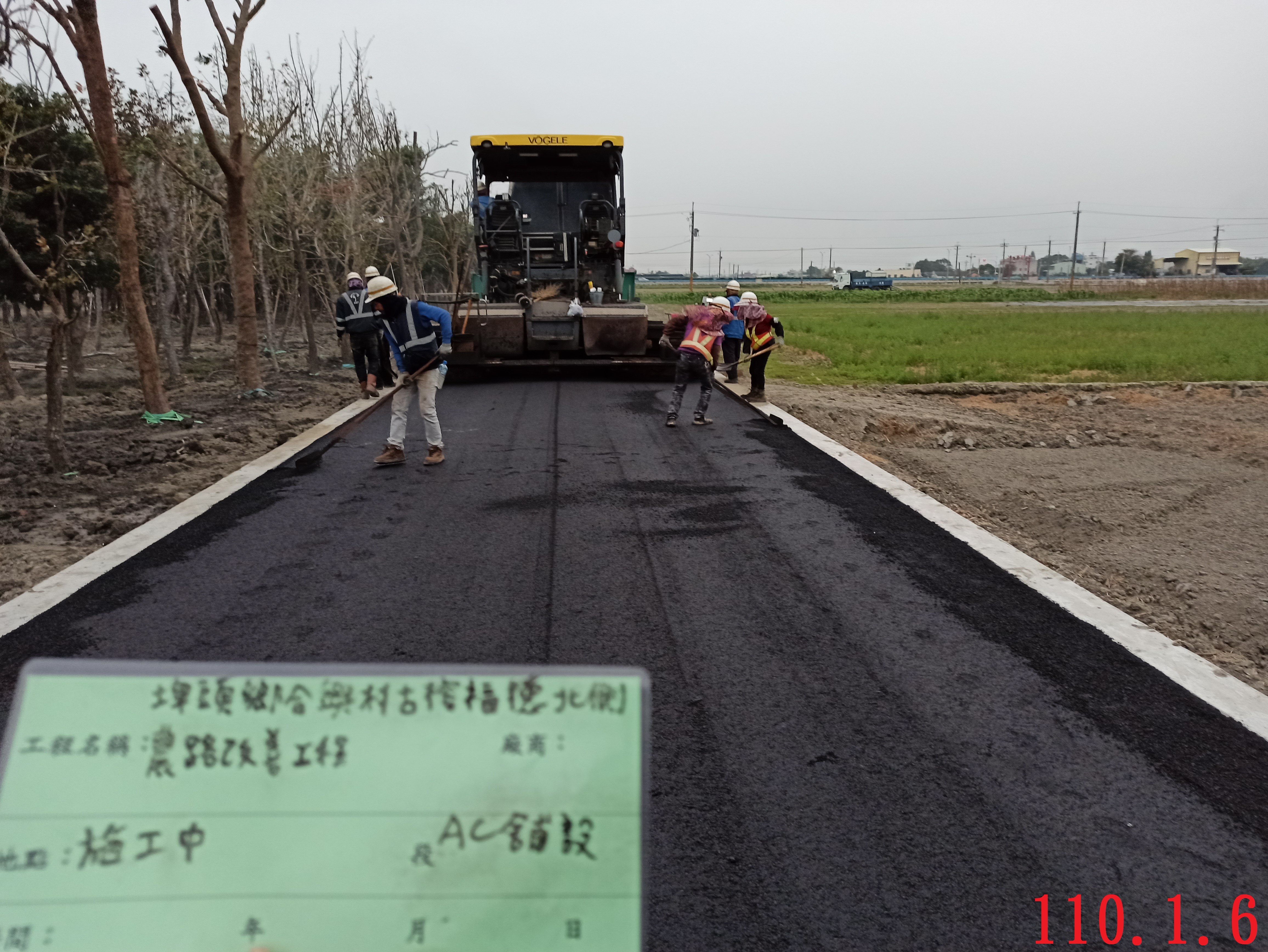 埤頭鄉合興村古榕福德北側農路改善工程施工中