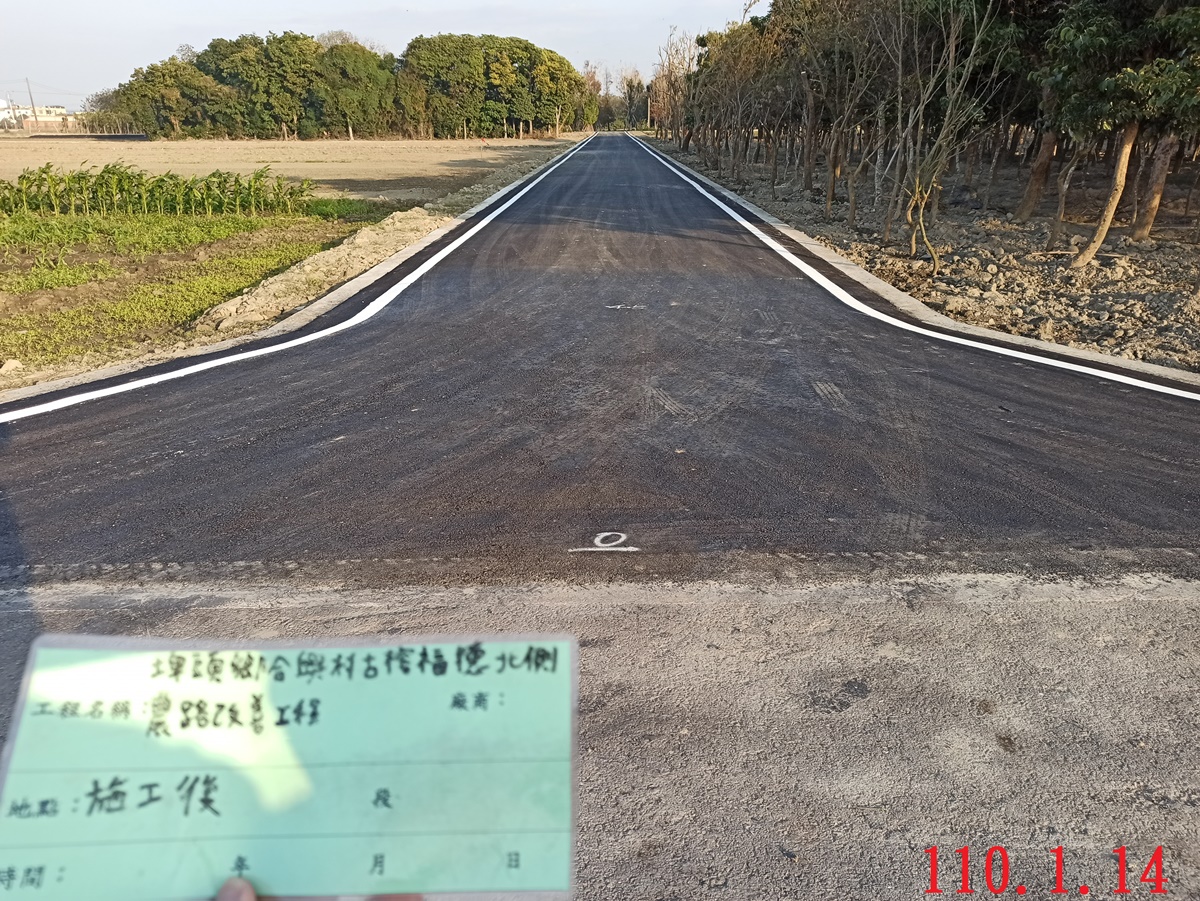 埤頭鄉合興村古榕福德北側農路改善工程施工後