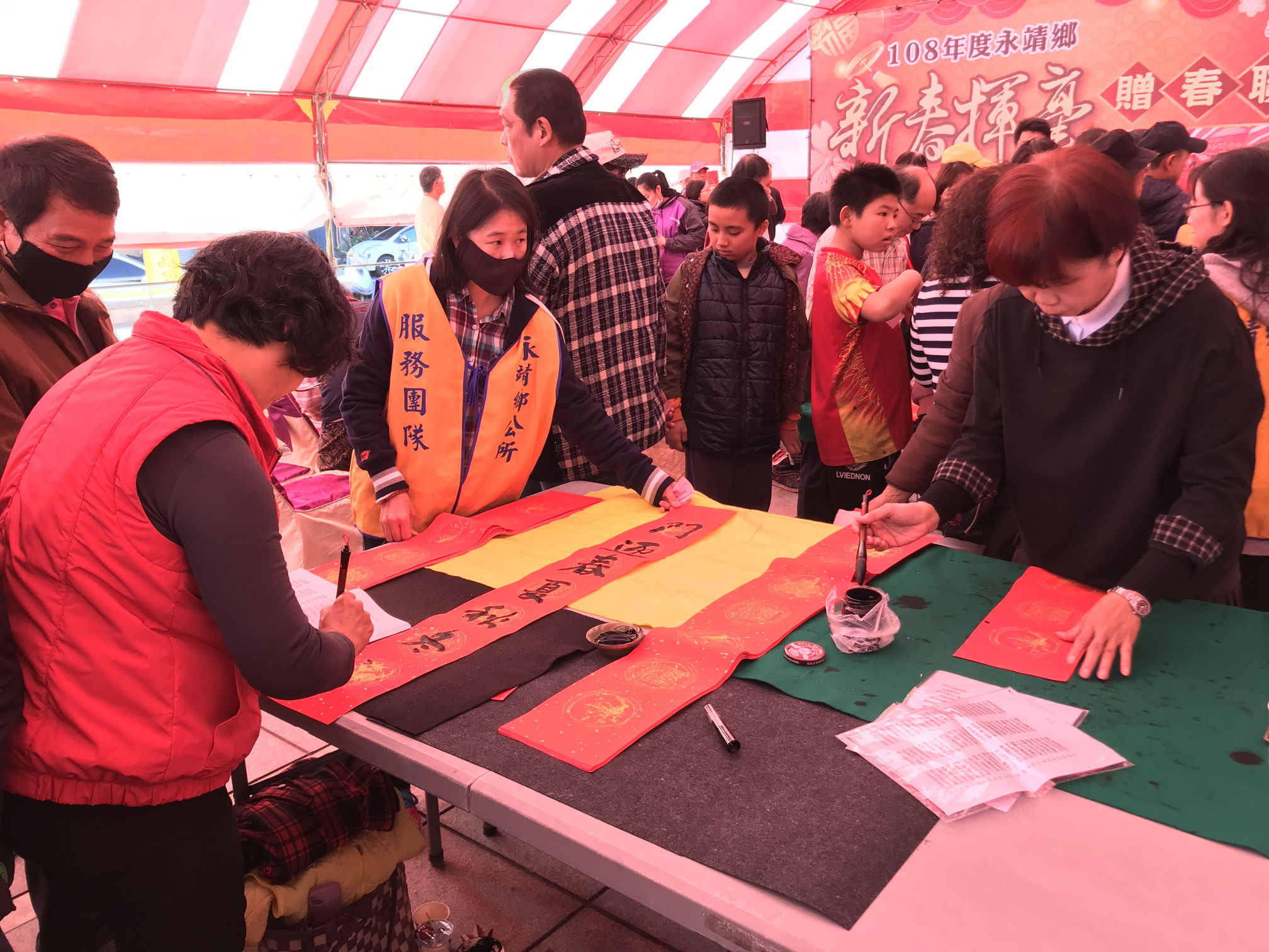 108年永靖鄉新春揮毫贈春聯活動現場揮毫供鄉親索取