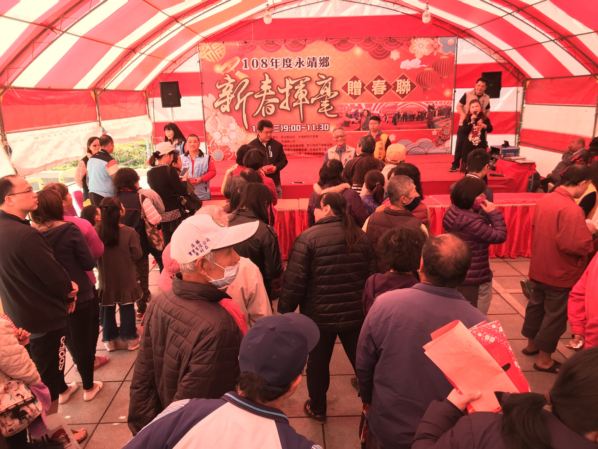 108年永靖鄉新春揮毫贈春聯活動鄉親踴躍排隊索取金豬紅包袋