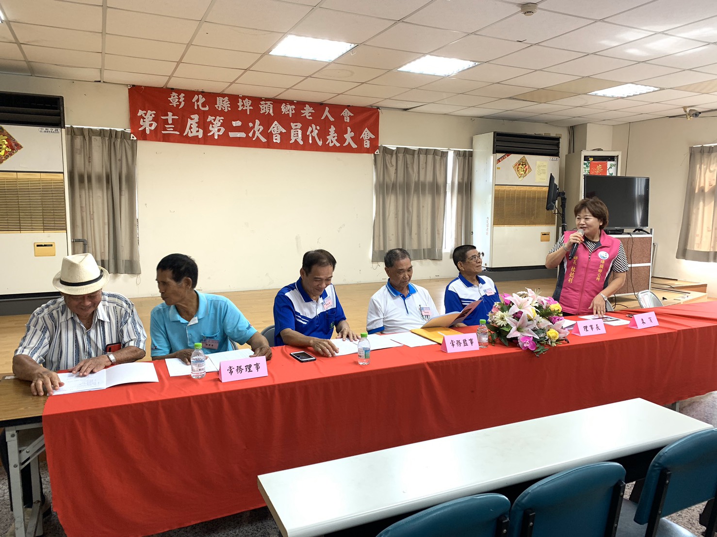 109年埤頭鄉老人會第13屆第二次會員代表大會 鄉長與會嘉賓及幹部
