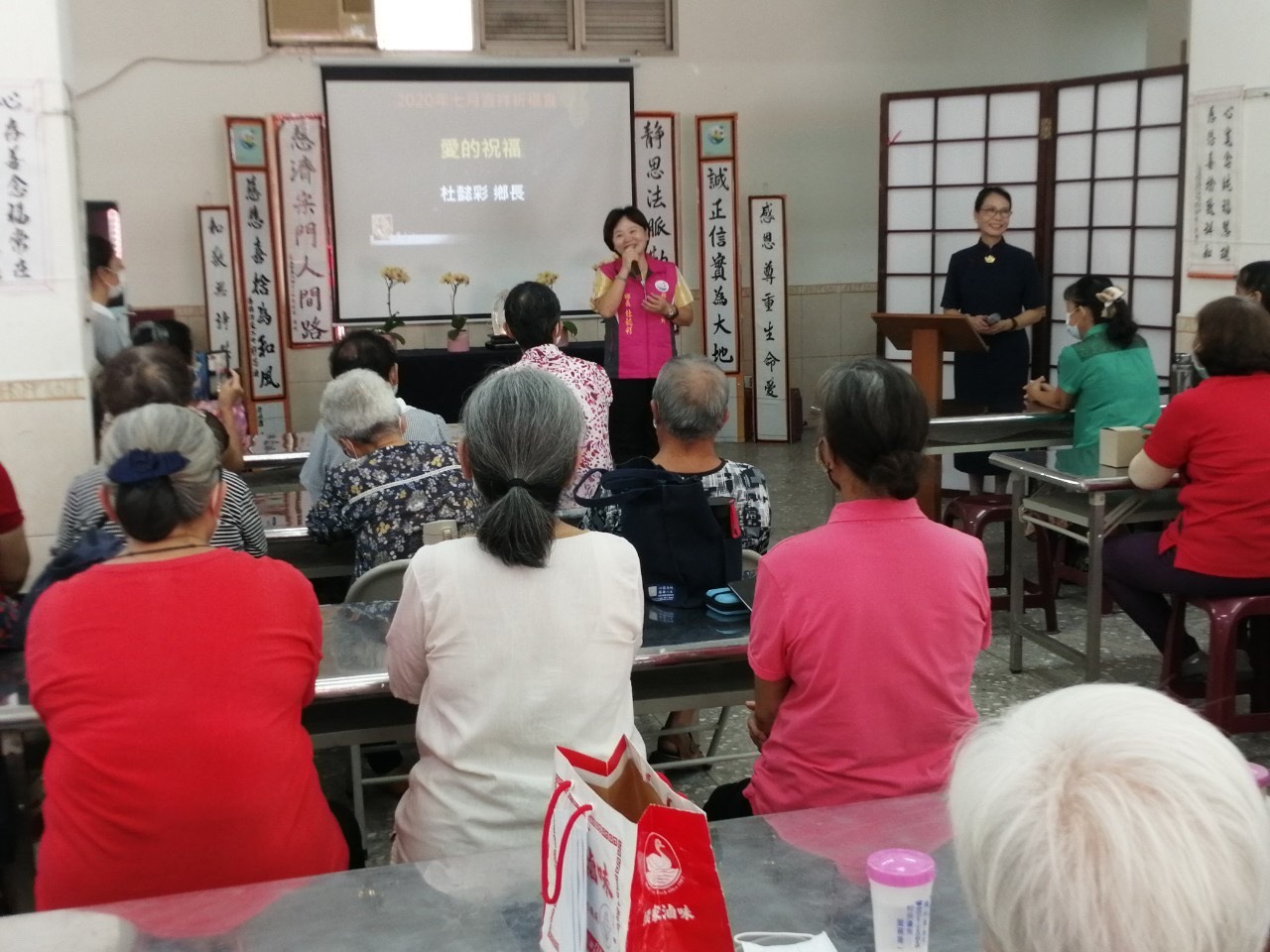 109慈濟吉祥月祈福活動-和豐社區 慈悲月鄉長的祝福