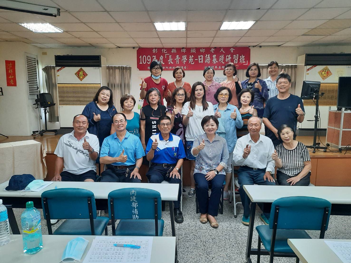 109年埤頭鄉老人會長青學苑-日語基礎研習班開課與會嘉賓及師生合影