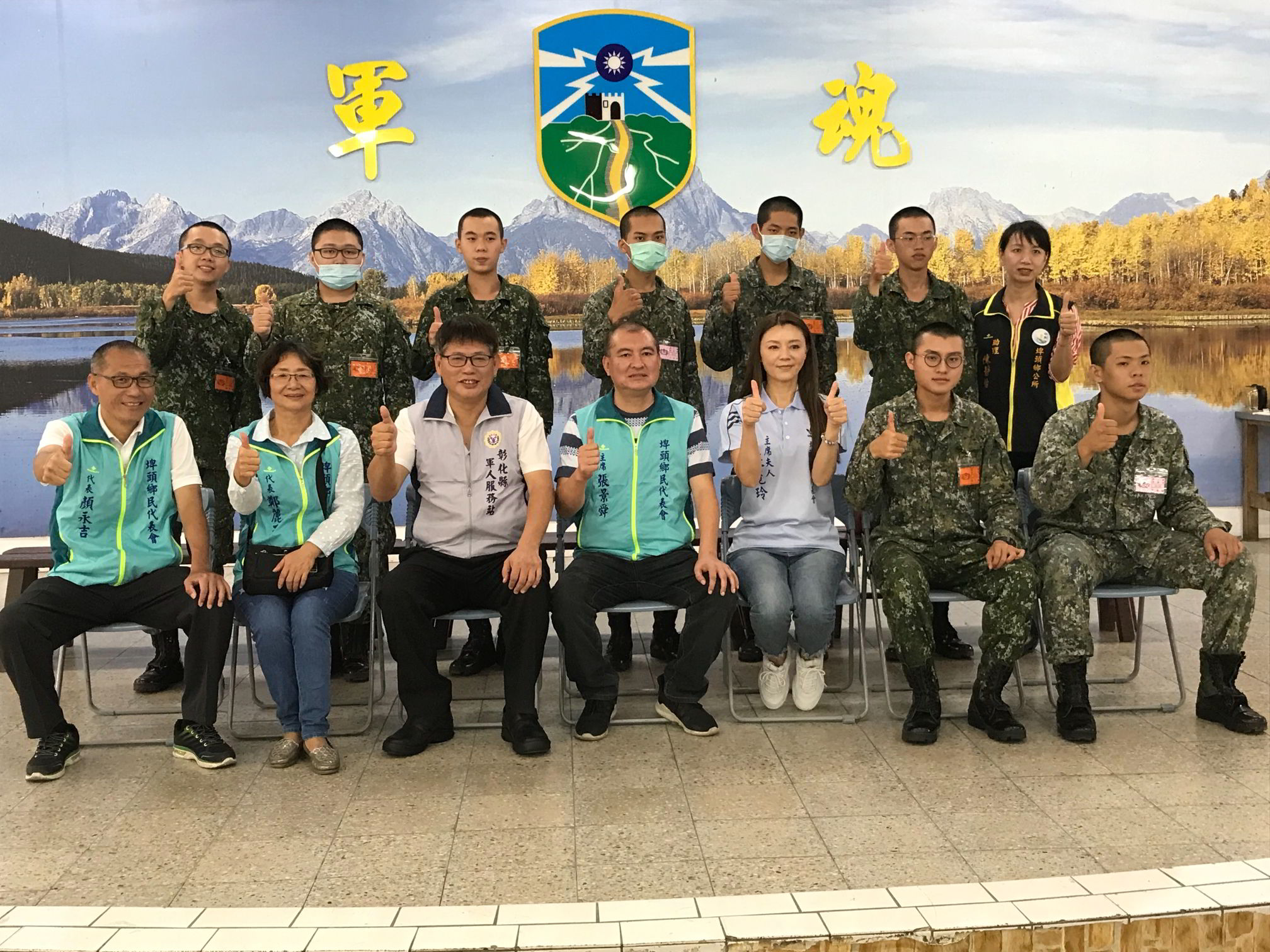 至嘉義精北探視埤頭鄉內新入伍的子弟091梯次探視埤頭新入伍的子弟兵