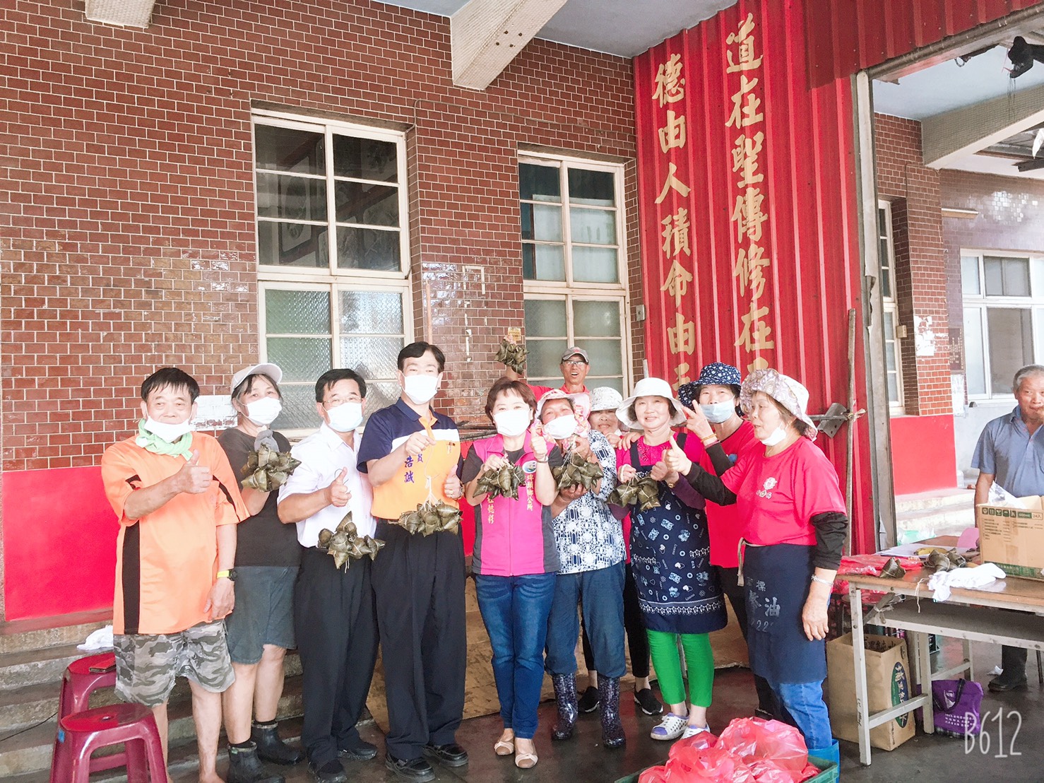 109年-和豐社區-慶賀端午佳節暨新冠肺炎防疫宣導社區聯歡活動慶賀端午佳節暨新冠肺炎防疫宣導社區聯歡活動