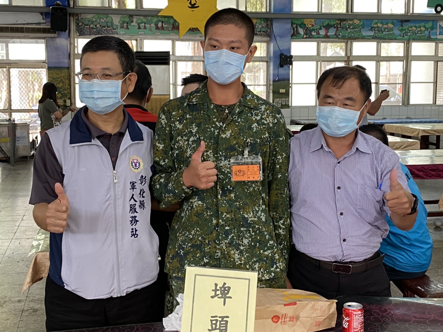 嘉義中坑0118梯次至嘉義中坑關懷埤頭新入伍的子弟兵