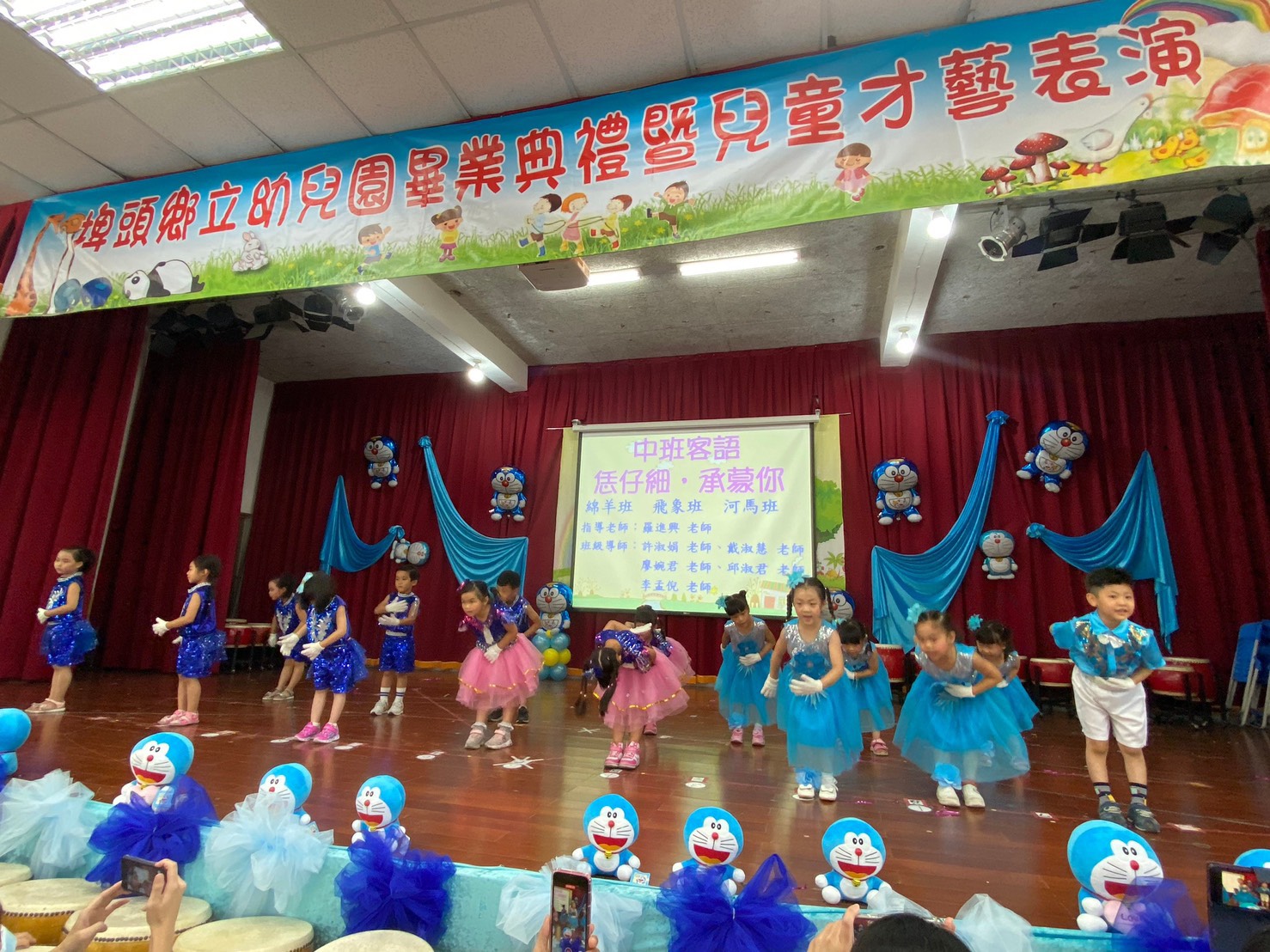 109年埤頭鄉立幼兒園第21屆畢業典禮 精湛的才藝表演