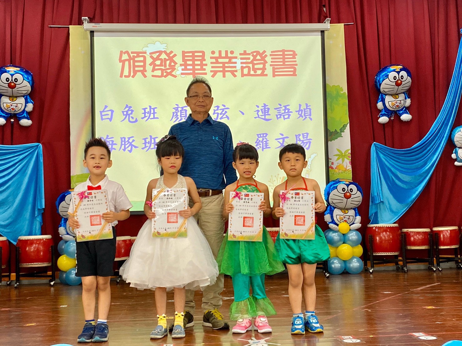 109年埤頭鄉立幼兒園第21屆畢業典禮園長親自頒發給予學童