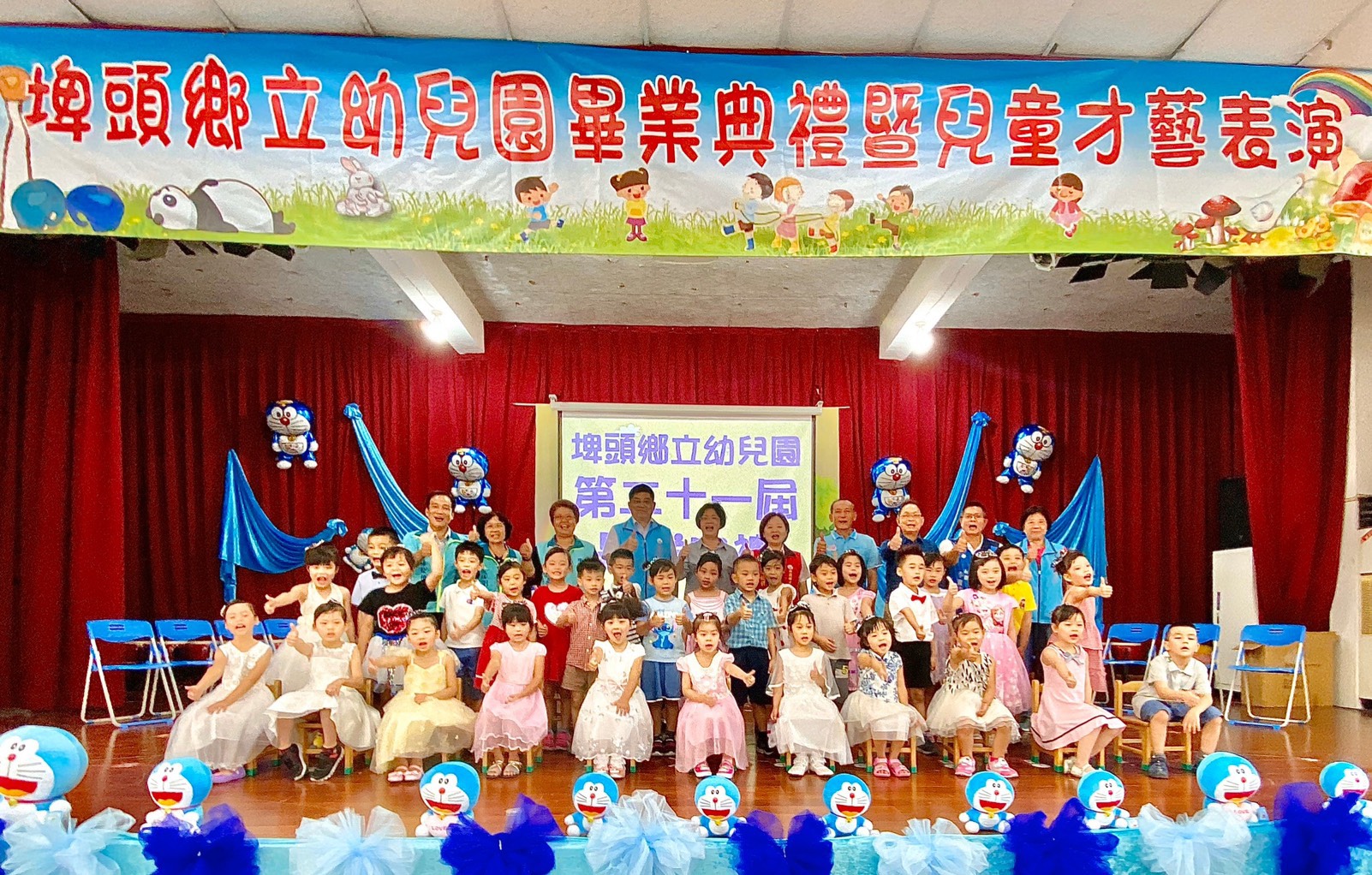 109年埤頭鄉立幼兒園第21屆畢業典禮 鄉長及嘉賓與畢業生一同合影紀念