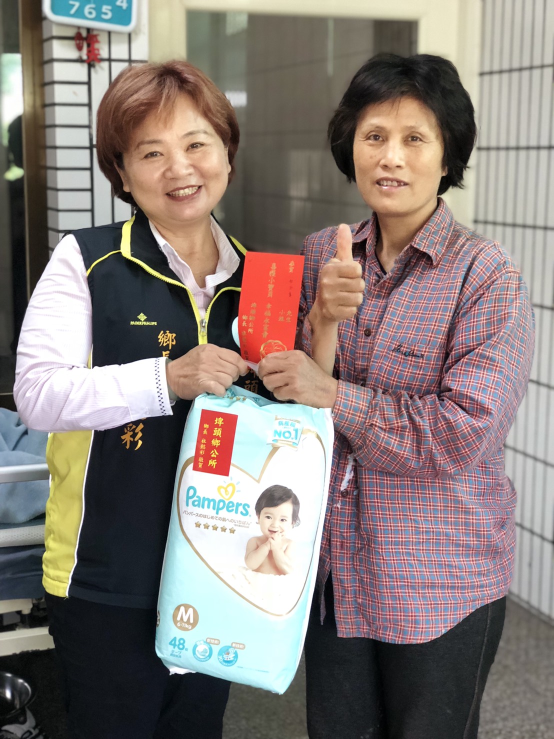 發放「108年1-3月生育禮金以及生育禮品」獎勵生育以及發放生育禮金禮品