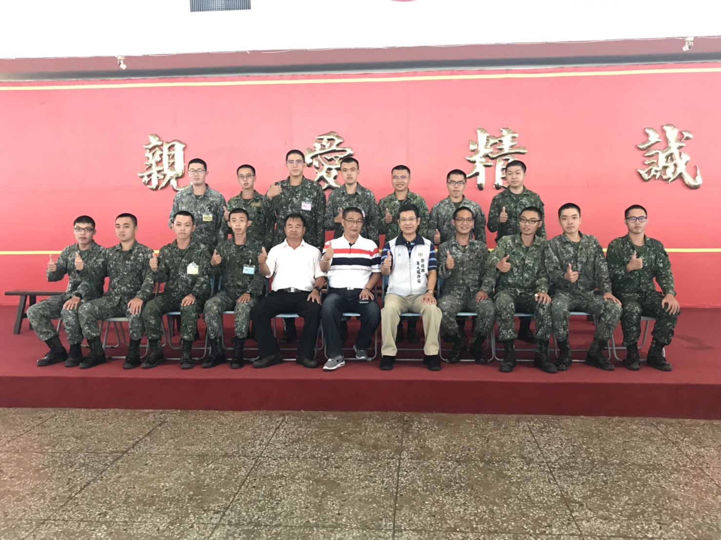至高雄黃埔探視埤頭新入伍的子弟兵陸軍097梯次探視埤頭鄉內新入伍子弟