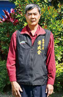 村里長：蕭成金