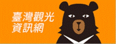交通部觀光署