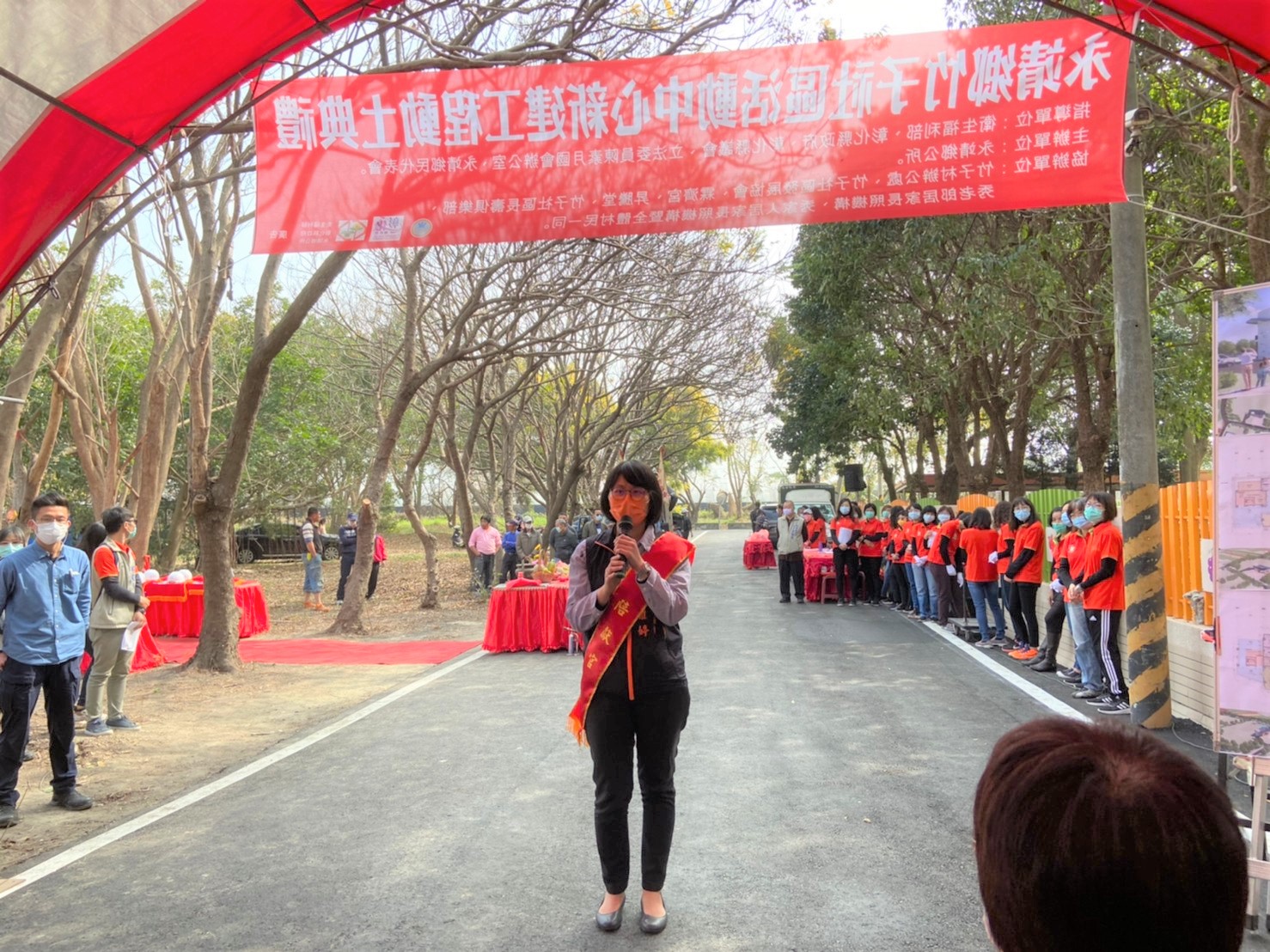 永靖鄉竹子社區活動中心新建工程動土典禮代表會主席致詞