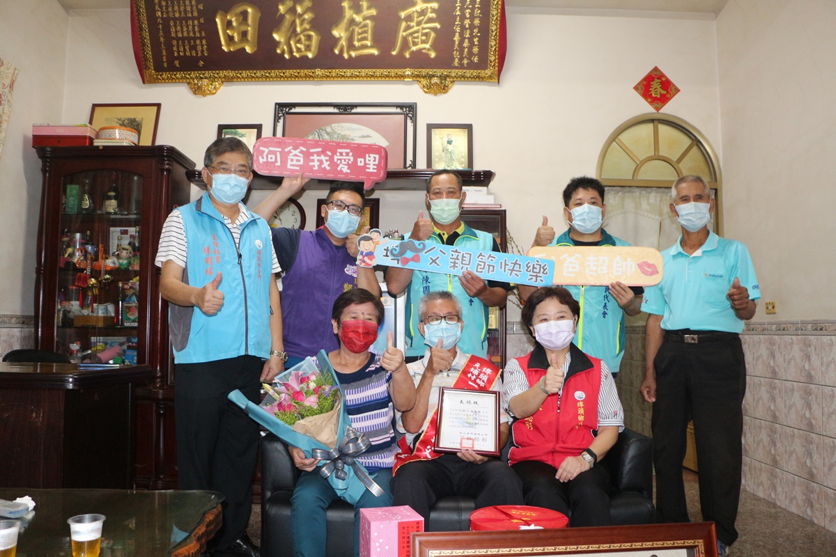 模範表揚埤頭鄉110年模範父親表揚-元埔-王敬榮