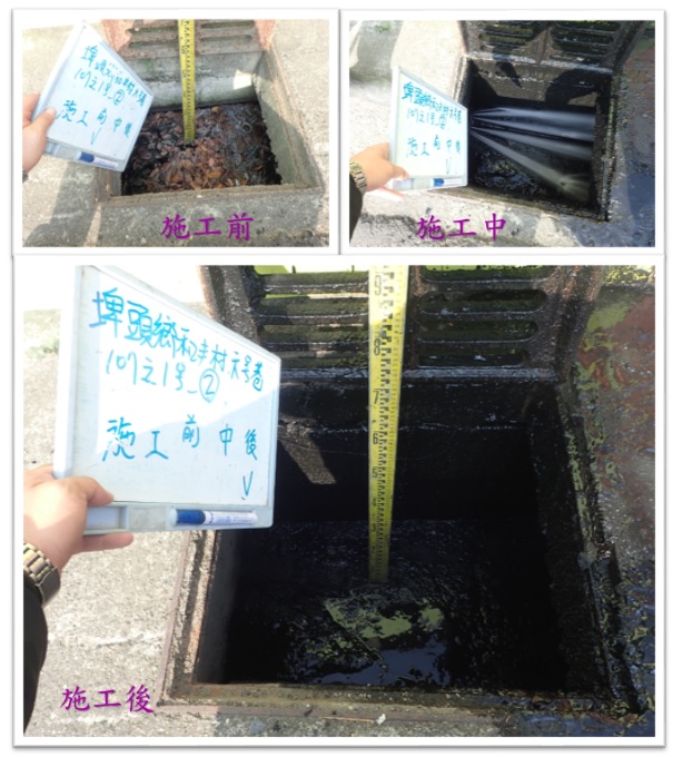 和豐村福德路63巷及六號巷107號周圍排水溝清疏案六號巷排水溝清疏施工前中後