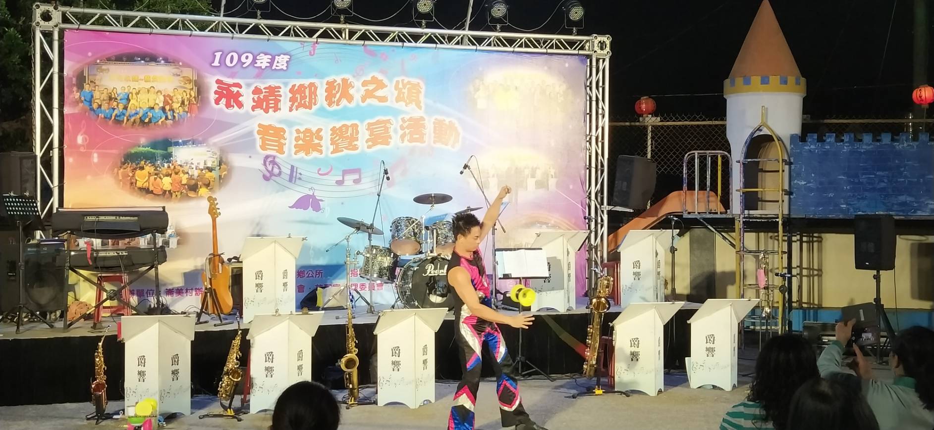109年度永靖鄉秋之頌音樂饗宴活動台灣扯鈴高手卓家宏精彩表演