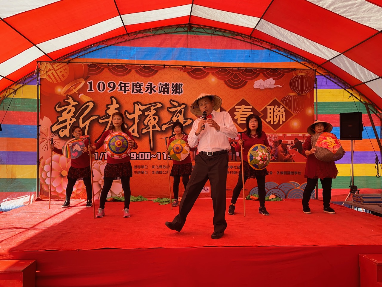 109年永靖鄉新春揮毫贈春聯活動同安社區歌唱表演
