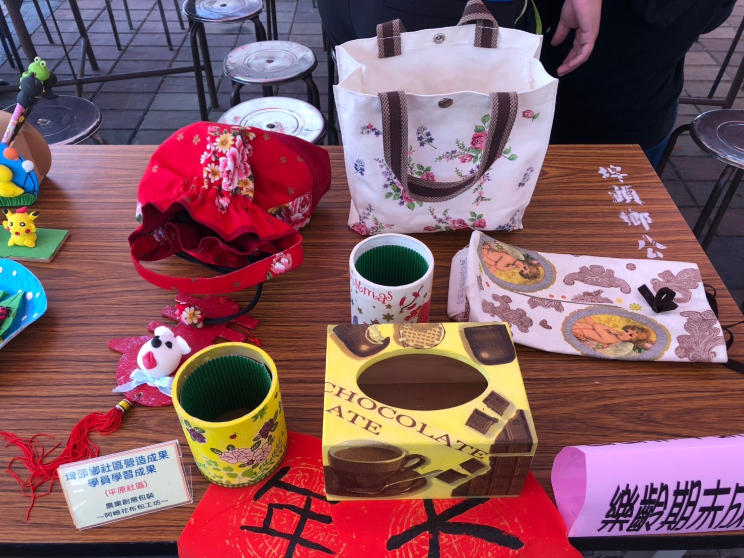 1080213埤頭鄉公所己亥年新春團拜埤頭樂齡學習中心成果展